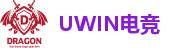 Uwin电竞-你的胜利，我们的信仰